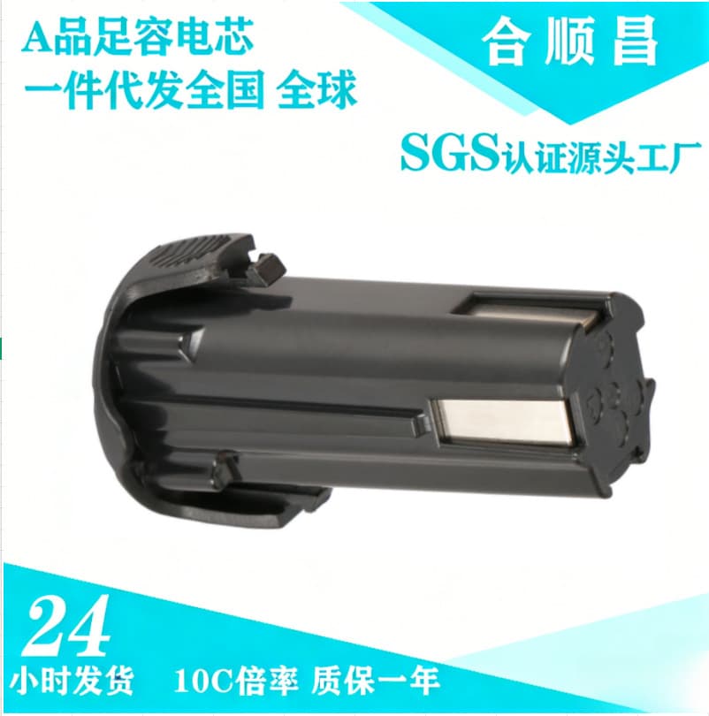 Compatible with Hitachi 3.6V EMB315 power batteries, drills, screwdrivers, tools, power lithium batteries, nail gun accessories