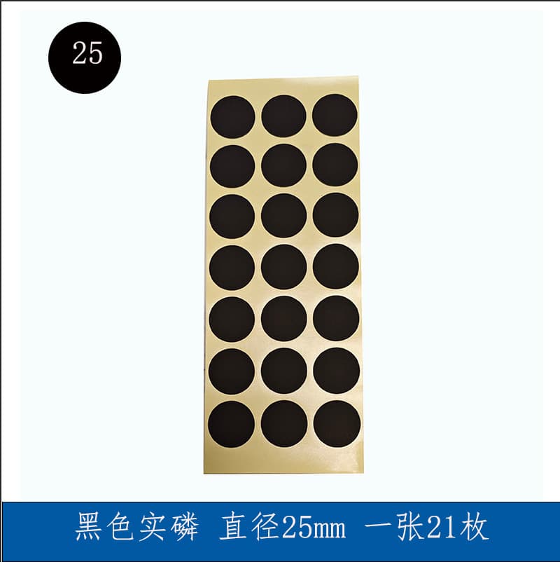Strike Match Phosphorus Strips, Match Striking Paper, Adhesive Phosphorus Strips Cut into Dots, DIY Self-Adhesive