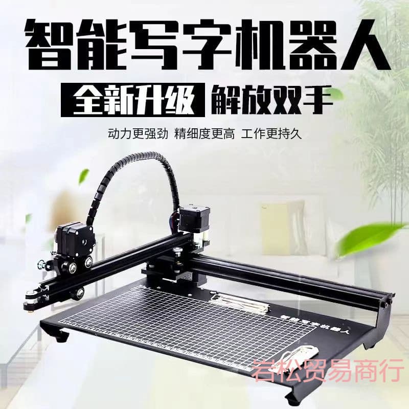 Automatic Smart Note-taking Printer Typewriter Handwriting Form Filling Teaching Aid Writing Robot