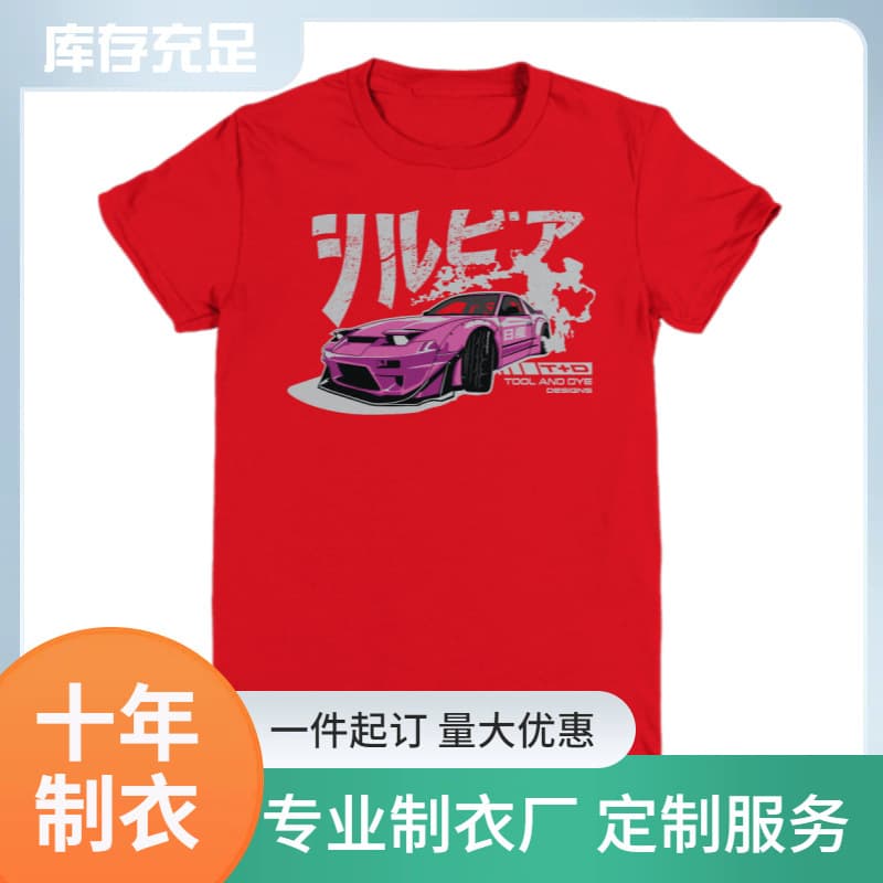 JDM Nissan Silvia S Chassis Custom Men's Graphic Tee