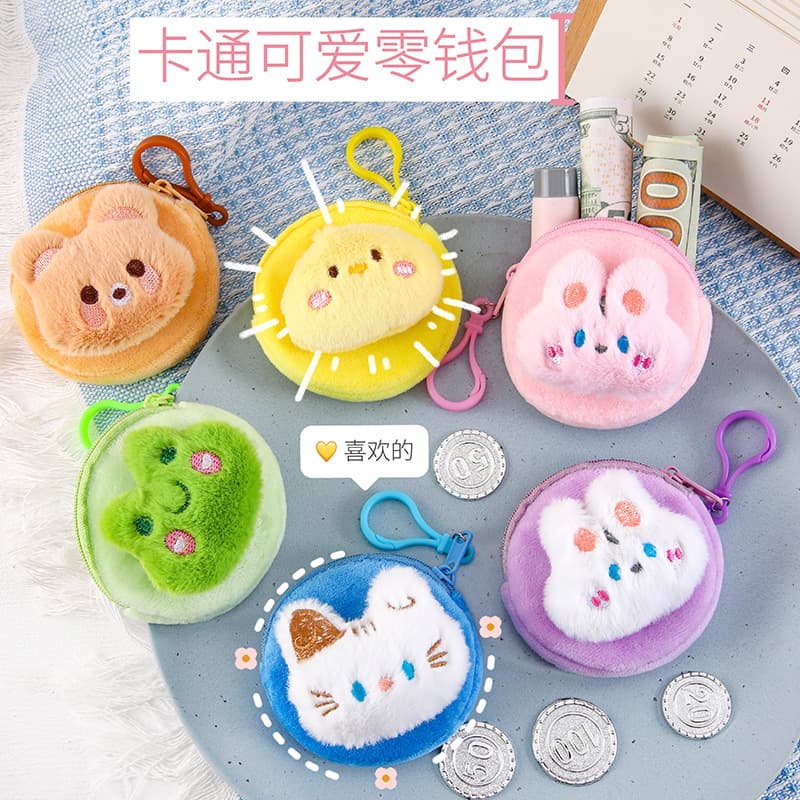 Hong Kong-style cartoon plush coin purse, cute mini soft adorable animal coin storage bag, student portable earphone case