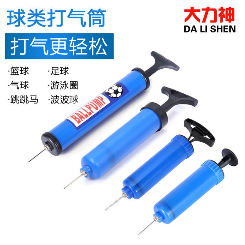 6inch 8inch Swimming Ring Inflator Mini Ball Inflator Foot Basketball Yoga Ball Balloon Speed Ball Inflator