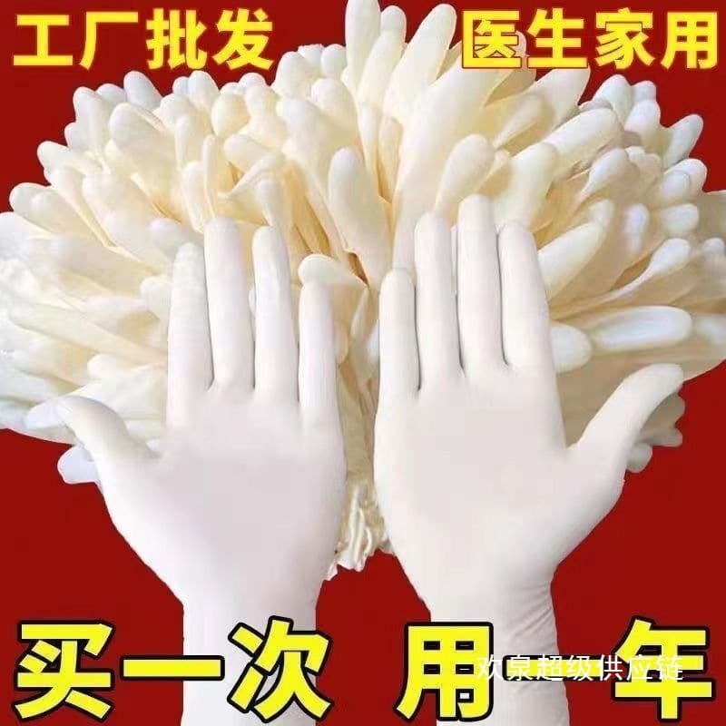 Wholesale disposable nitrile gloves kitchen store doctor surgery rubber silicone thickened rubber latex gloves free shipping