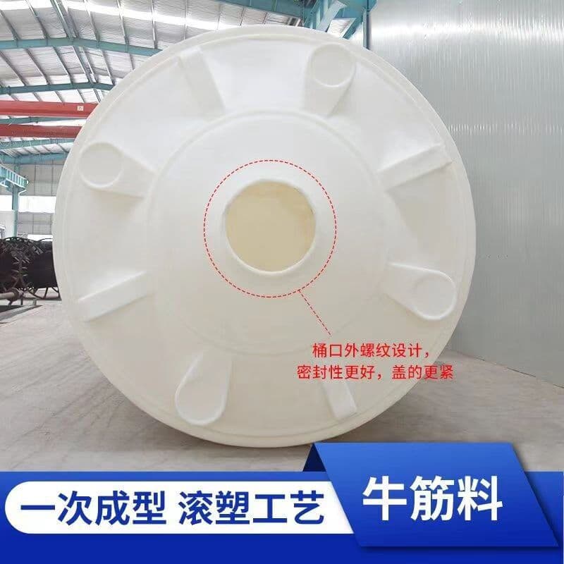Large Capacity Household Water Storage Barrel, Extra Large Industrial Water Storage Tank, 50-ton Water Storage Vat, Thickened 20-ton Plastic E18