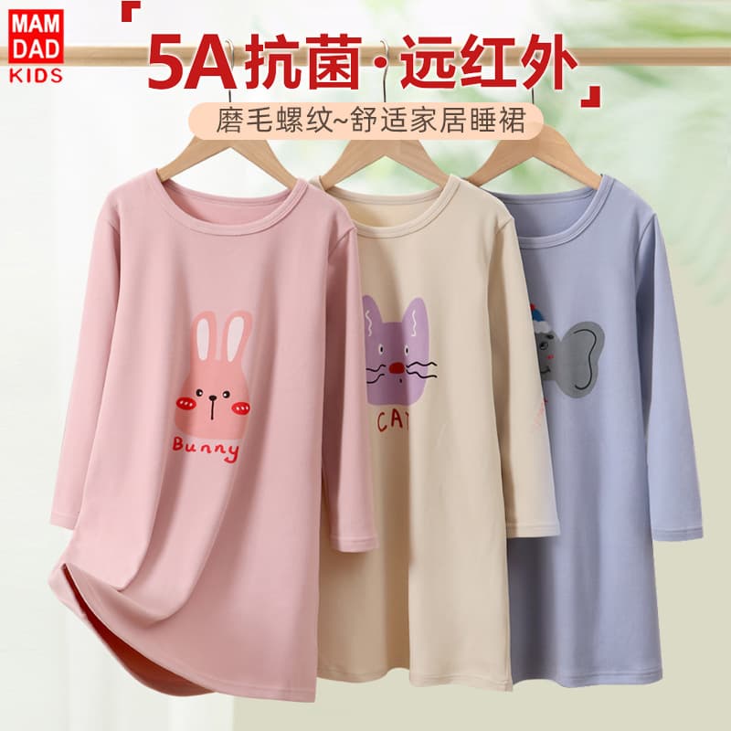 Children's Autumn/Winter Fleece Thickened Nightgown Girls Big Kids Pajamas Bathrobe Teen Women Homewear Class A Antibacterial