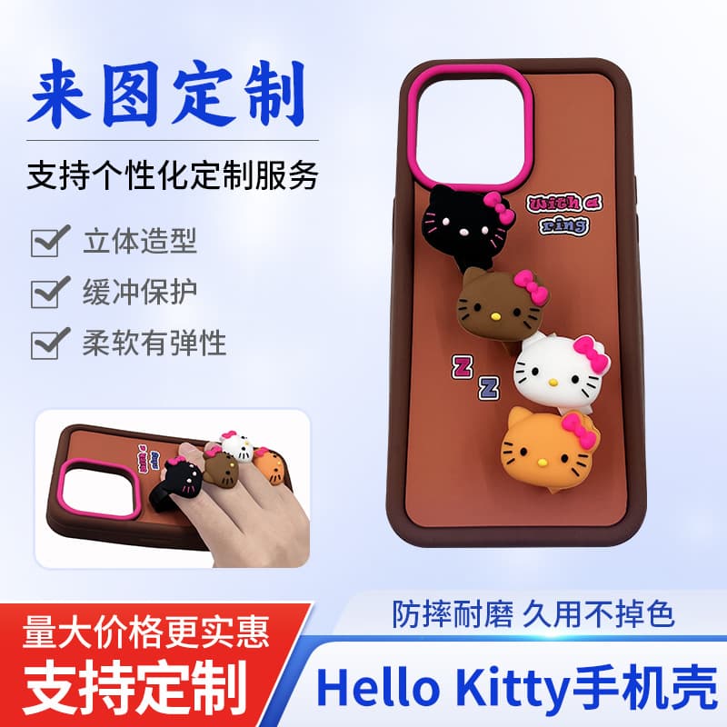 Customized anime and animation designs for all Apple iPhone models. Silicone ring phone case, drop-proof and protective case.