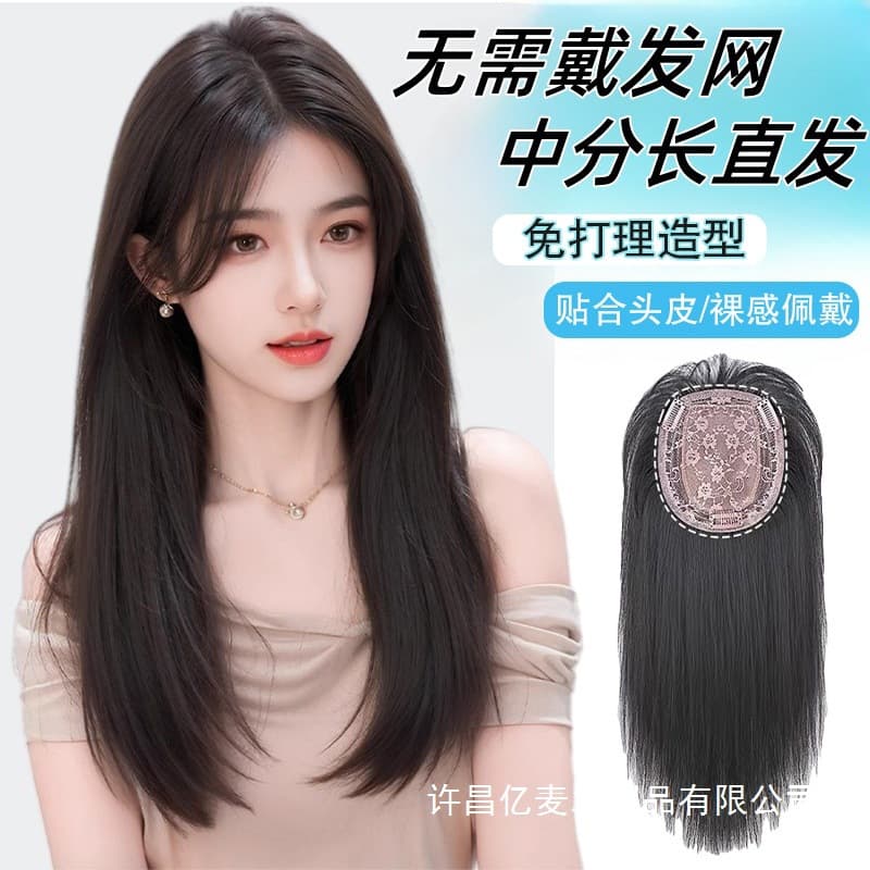 Full Head Wig for Women, Natural Look Top Hairpiece for Volume, No Wig Cap Needed, Realistic Hair Fibers, Hair Topper with Bangs