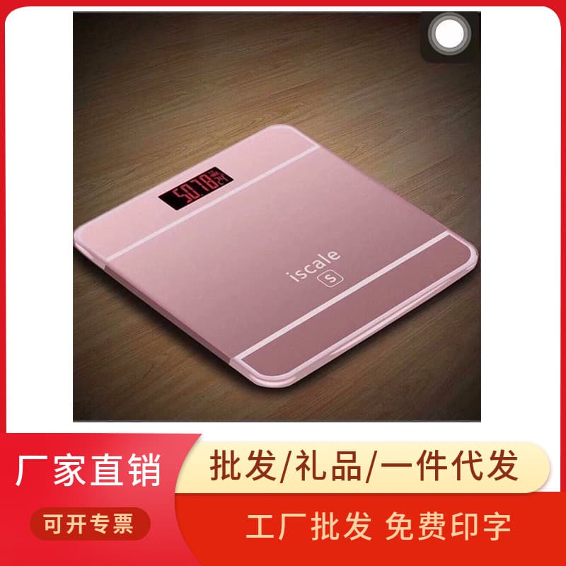 Electronic Body Fat Scale with Logo Printing, Wholesale for Opening Gifts