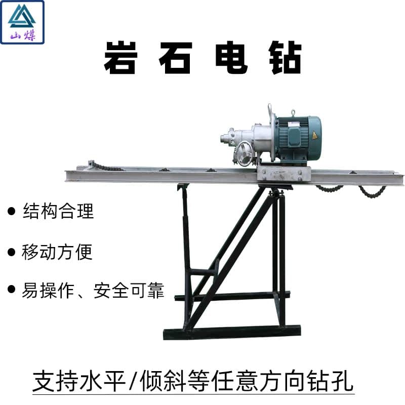 KHYD Series Rock Electric Drill, Explosion-Proof Water Exploration Electric Drill, Hydraulic Electric Rock Breaking Drill Rig, Vertical and Horizontal