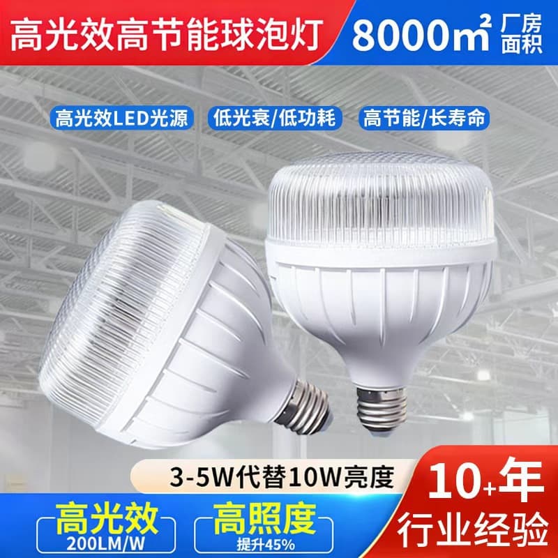 High-Efficiency Globe Bulb Diamond Transparent LED Energy-Saving Bulb E27 Screw Base Warehouse Factory Hotel Commercial Use
