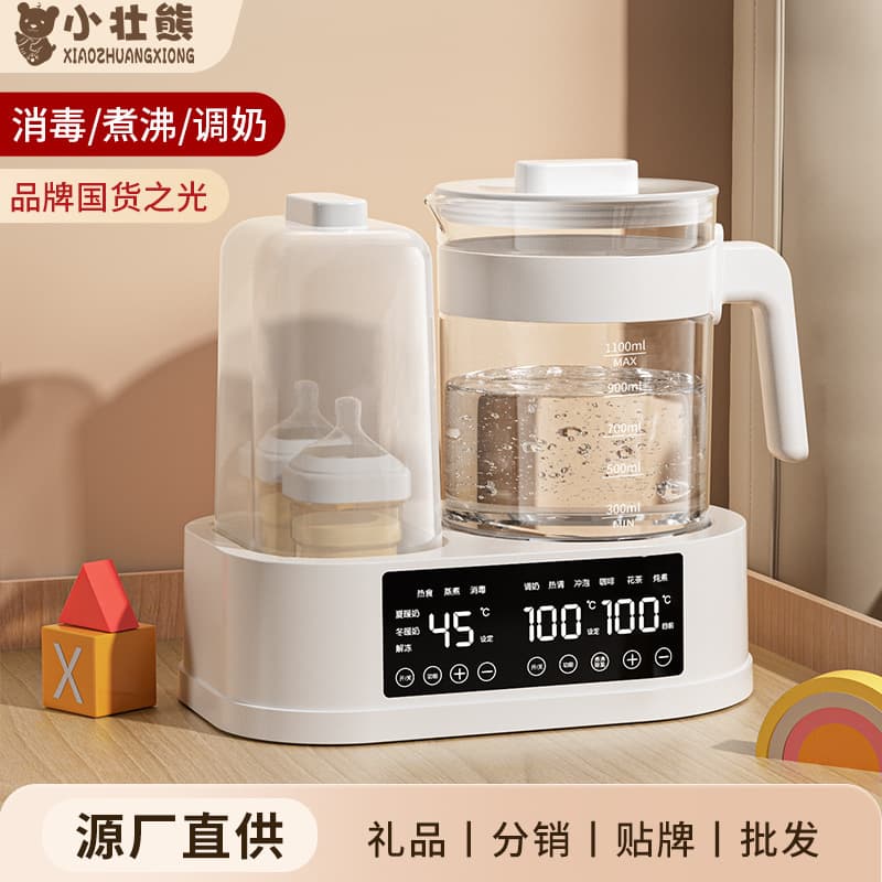 Automatic Baby Bottle Sterilizer and Warmer Two-in-One Constant Temperature Hot Water Pot Milk Preparation Integrated Machine