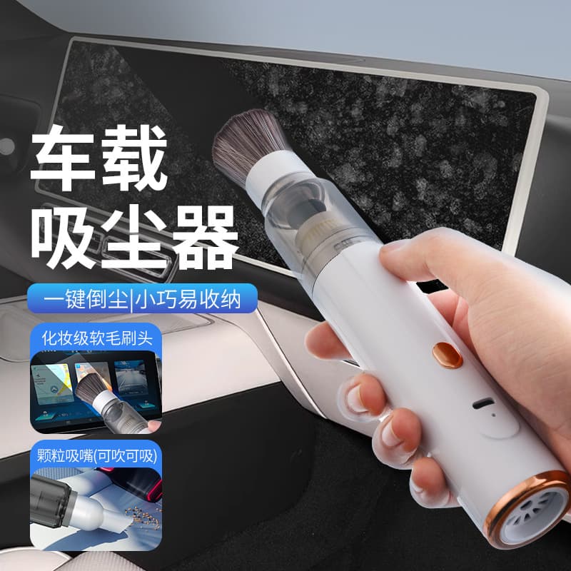 107 car vacuum cleaner portable high power 106 vacuum cleaner wireless dust blower handheld car small