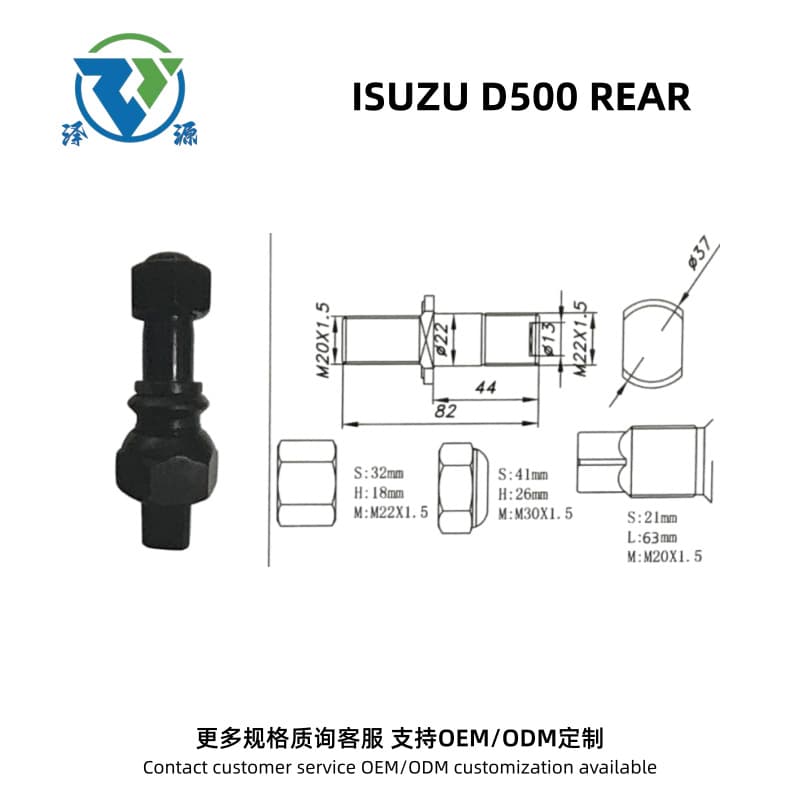 High strength level 10.9/12.9, suitable for D500 FRNOT M20*1.5 M22*1.5