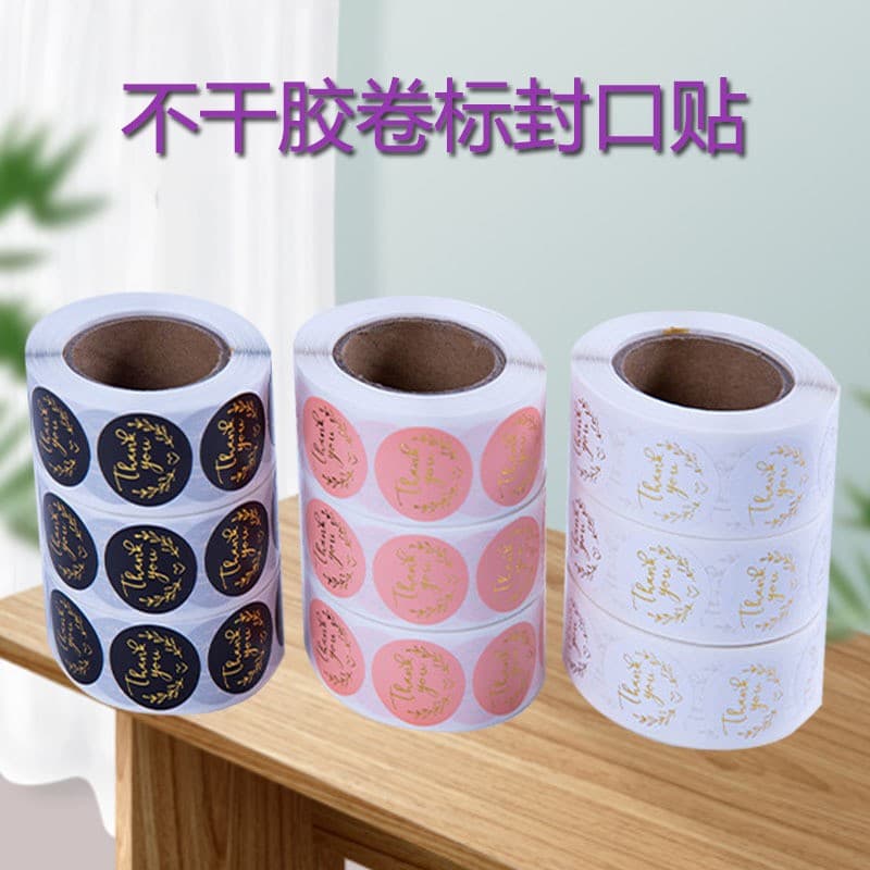 Thank You Sealing Sticker Thankyou Self-Adhesive Label Round Coated Paper English Barcode Custom Sticker