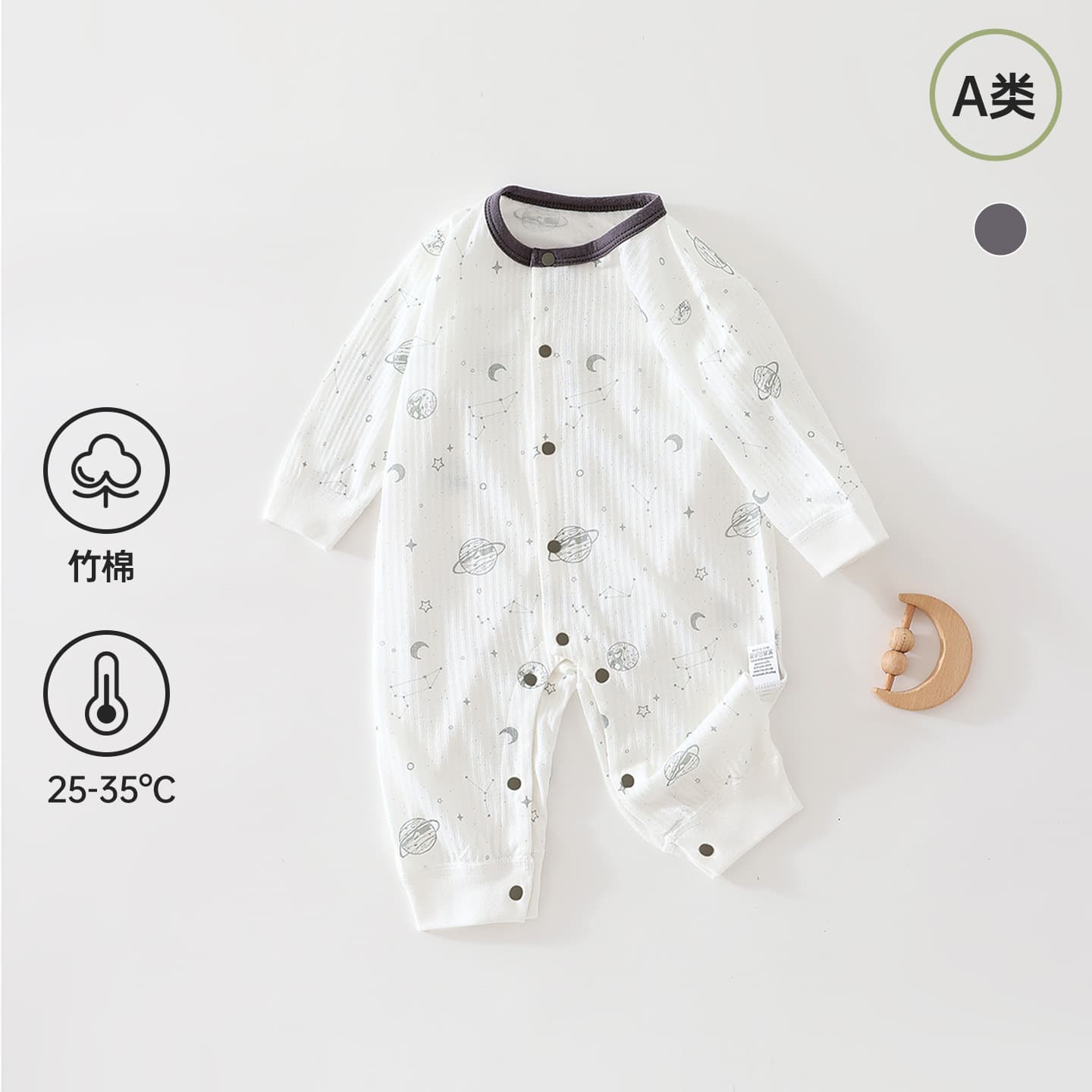 Summer Class A Bamboo Cotton Thin Baby Onesie Long Sleeve Romper Seamless Bodysuit Baby Air Conditioning Clothes for Boys and Girls