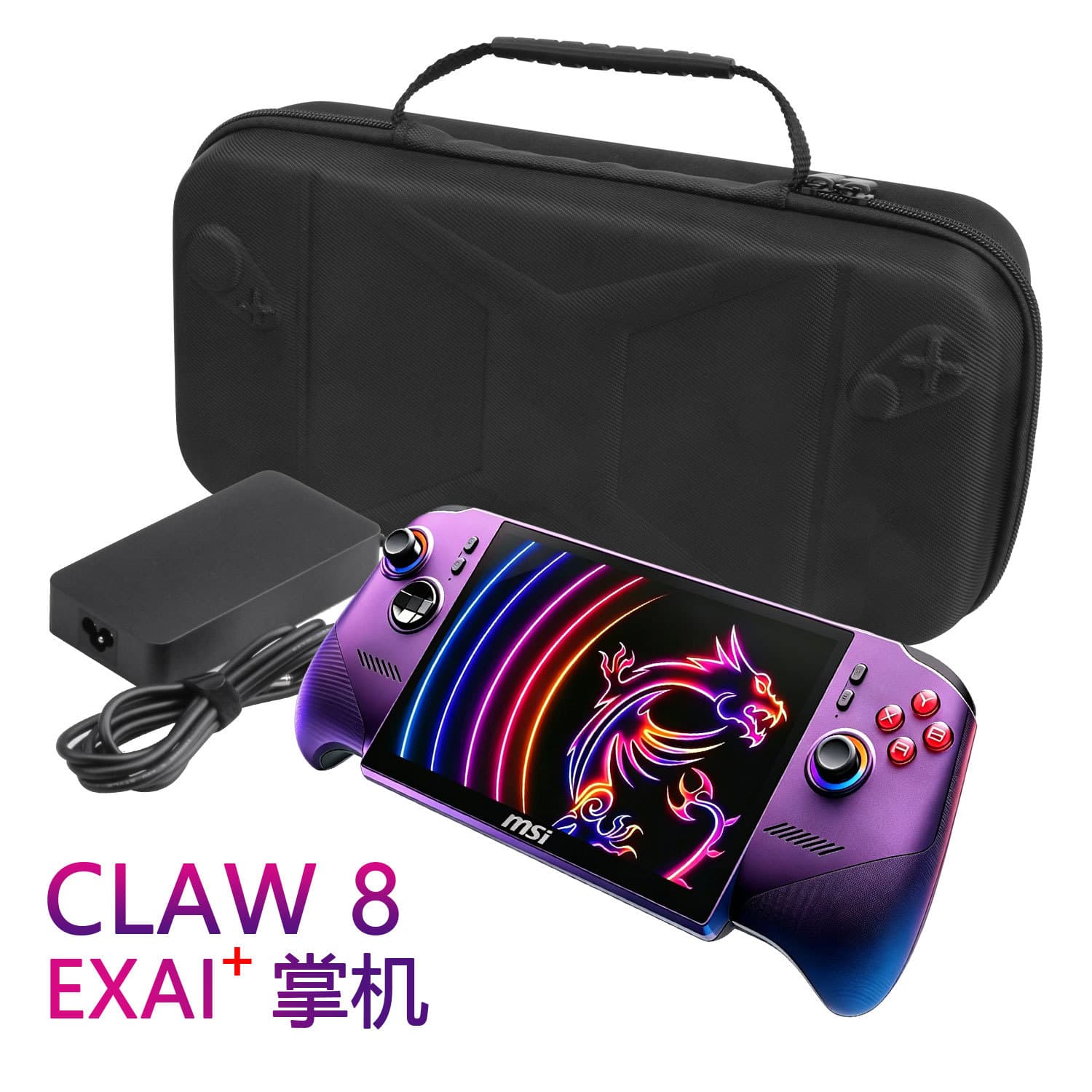 Suitable for MSI claw 8 EX ai+ gaming handheld storage bag new EVA anti-fall handbag accessories