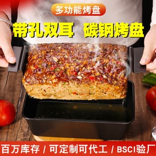 Non-stick Hanging Ear Toast Bread Mold Black Rose Gold Toast Roasting Mold Oven Baking Tool 600g
