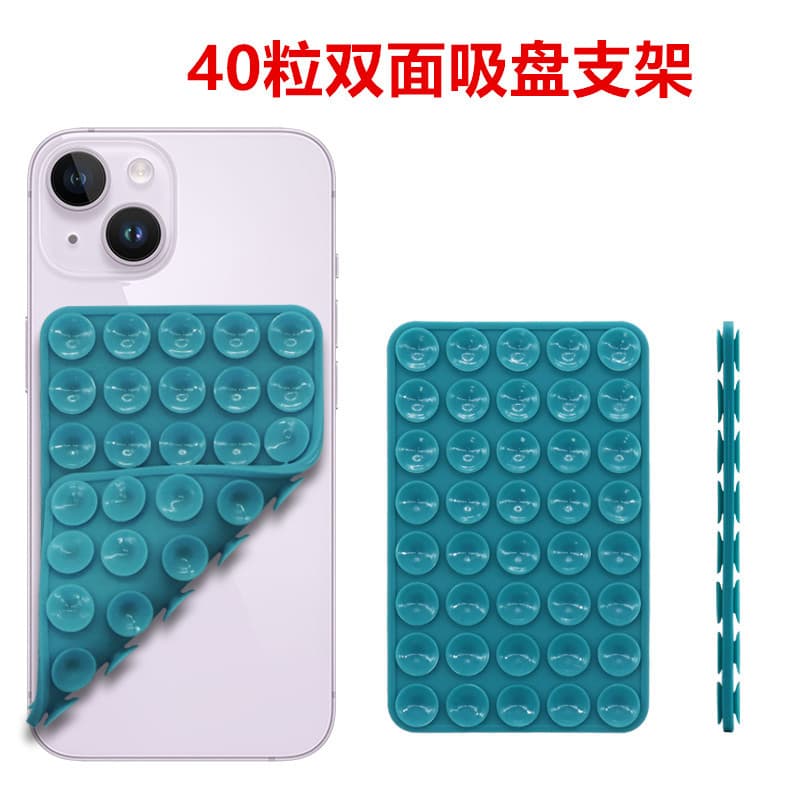 Universal Phone Stand Dual-Side Silicone Suction Cup Phone Case Stand Multi-Functional Portable Silicone 40-Suction Cup Holder