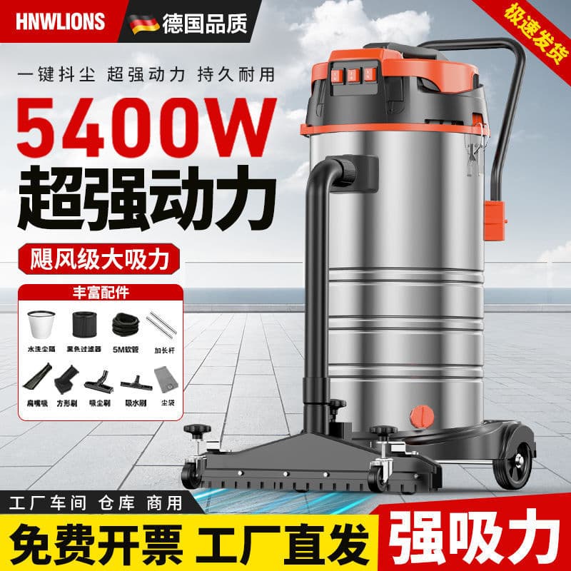 Industrial Vacuum Cleaner Dry/Wet Dual-Use High Power for Factories, Workshops, Warehouses to Suck Dust, Strong Car Wash Commercial Vacuum