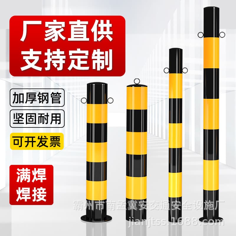 Special road traffic steel pipe warning post, custom parking lot isolation post, sidewalk anti-collision post, parking space vehicle stopper post