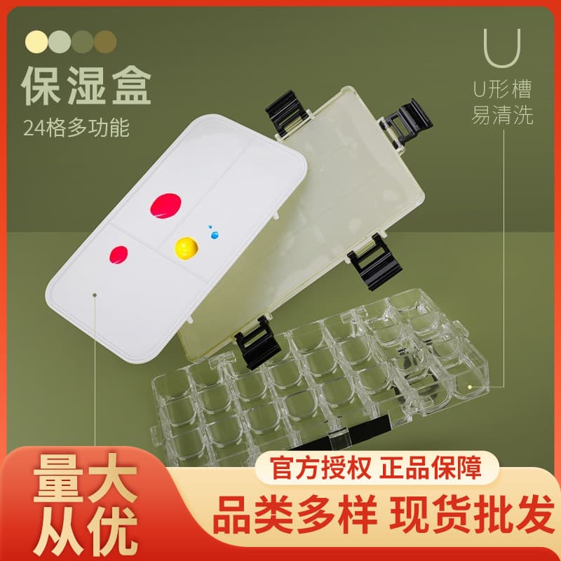 Art Clouds 36-Well Palette Box, Moisture-Retaining Watercolor Palette Storage Box, Leak-Proof Paint Palette Box