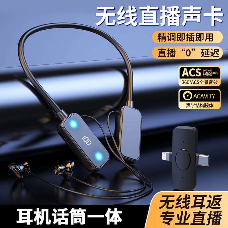 One-to-Two Dual Plug Wireless Clip-on Microphone SK02 for Outdoor Live Streaming, Mobile Shooting, Recording, Noise Reduction Microphone