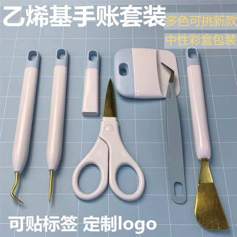 Cross-border new golden vinyl scrap cleaning tool crochet tweezers spatula DIY handbag cricut set