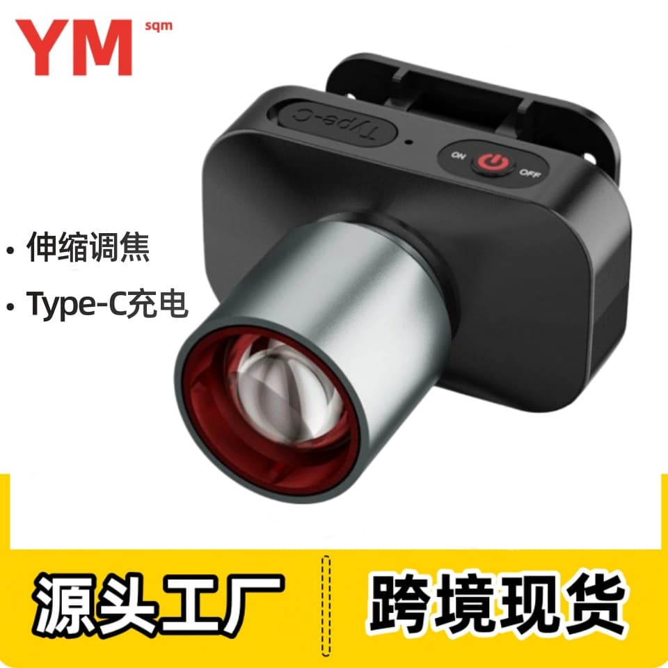 Cross-border hot-selling outdoor headlamp retractable zoom patrol caving head-mounted rechargeable long-life fishing headlamp