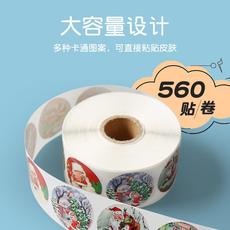 Amazon Cartoon PVC Sticker Roll - Hot Selling Irregular Small Stickers for Festivals and Parties