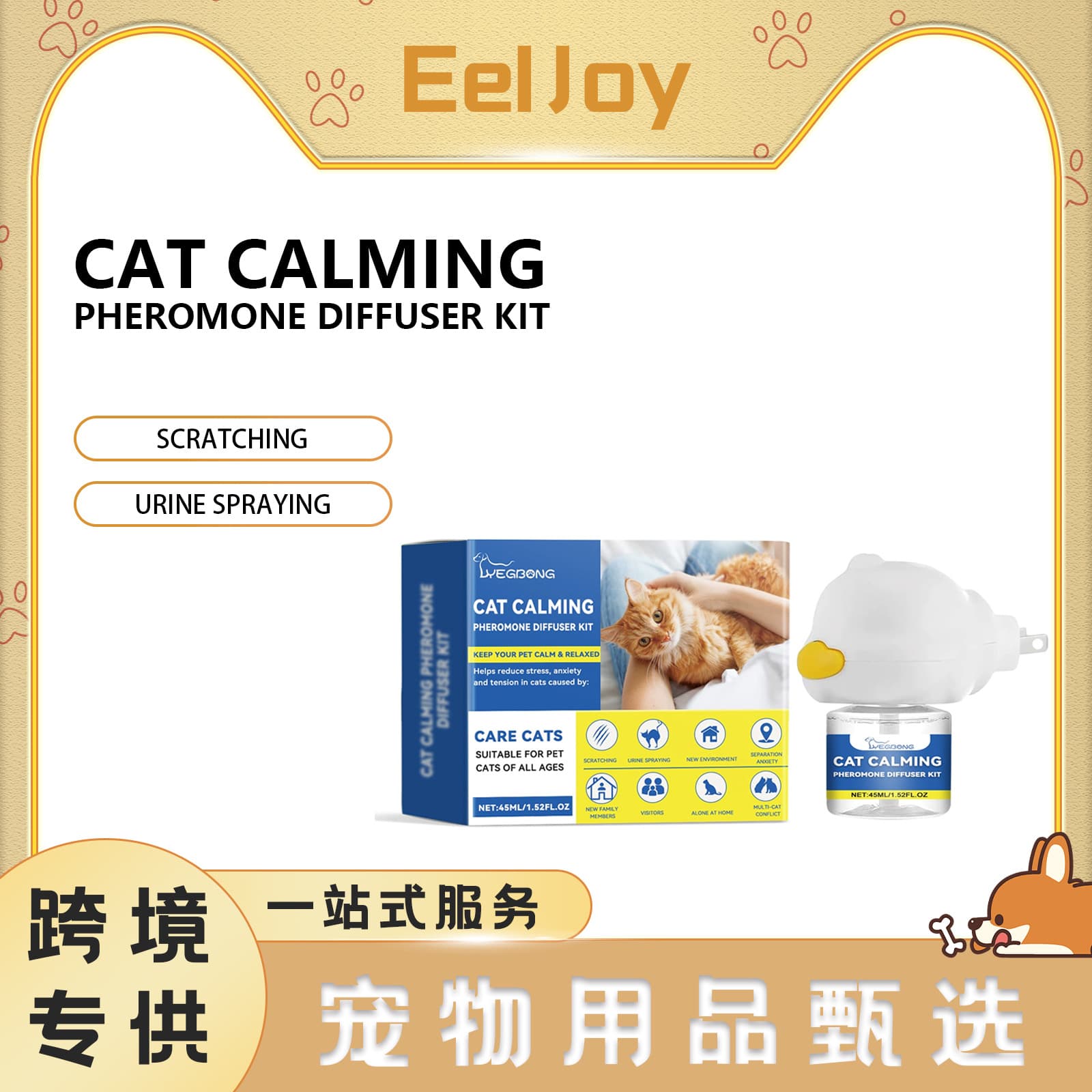 YEGBONG Cat Emotion Diffuser Set Pet Cat Irritability Care Liquid for Multi-Cat Conflict Scratching
