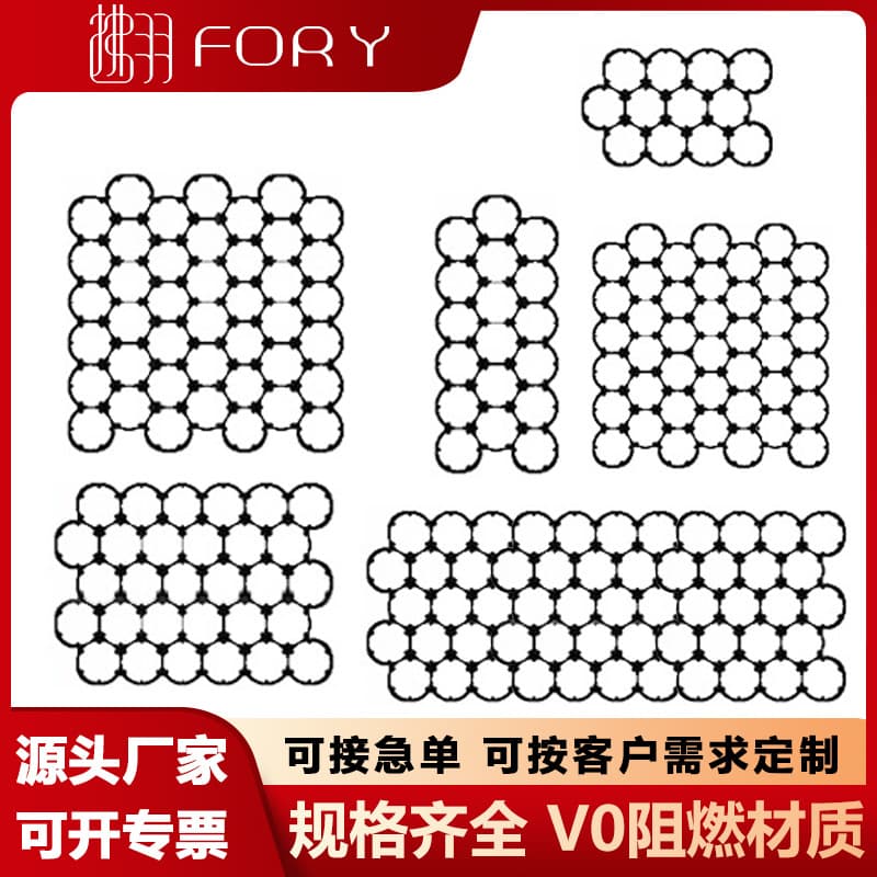 26650 Honeycomb Bracket Offset Lithium Battery Bracket Flame-Retardant V0 Material DIY Battery Tray Bracket