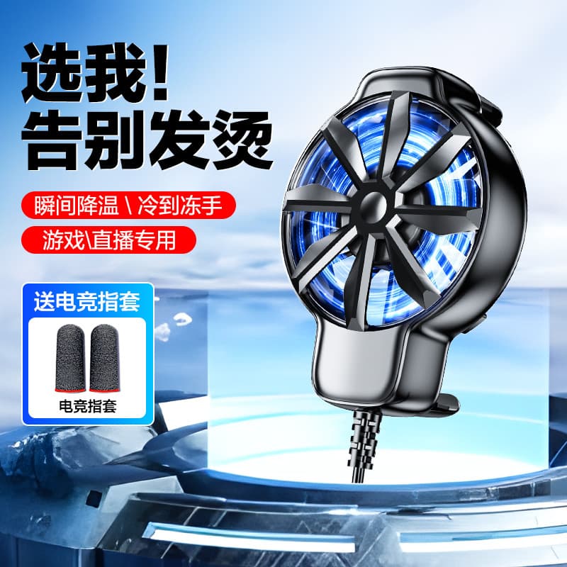 New Transparent Phone Cooler DY68 with Quiet Cooling, Universal Portable Rapid Heat Dissipation Factory Direct