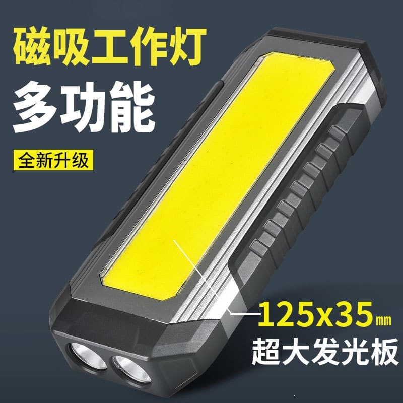 Work Light Automotive Repair Light High Brightness Lithium Battery Rechargeable Long Battery Life Magnet Strong Magnetic Car Repair Lighting Emergency Light