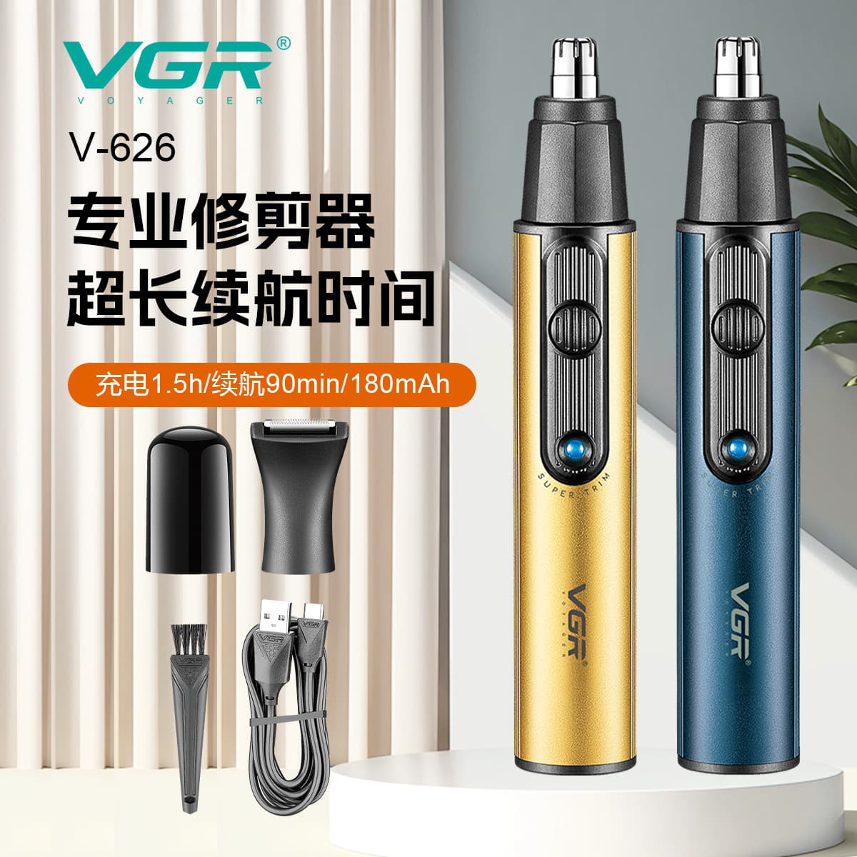 VGR626 New Cross-Border 2-in-1 Electric Nose Hair Trimmer USB Charging Men's and Women's Body Trimmer