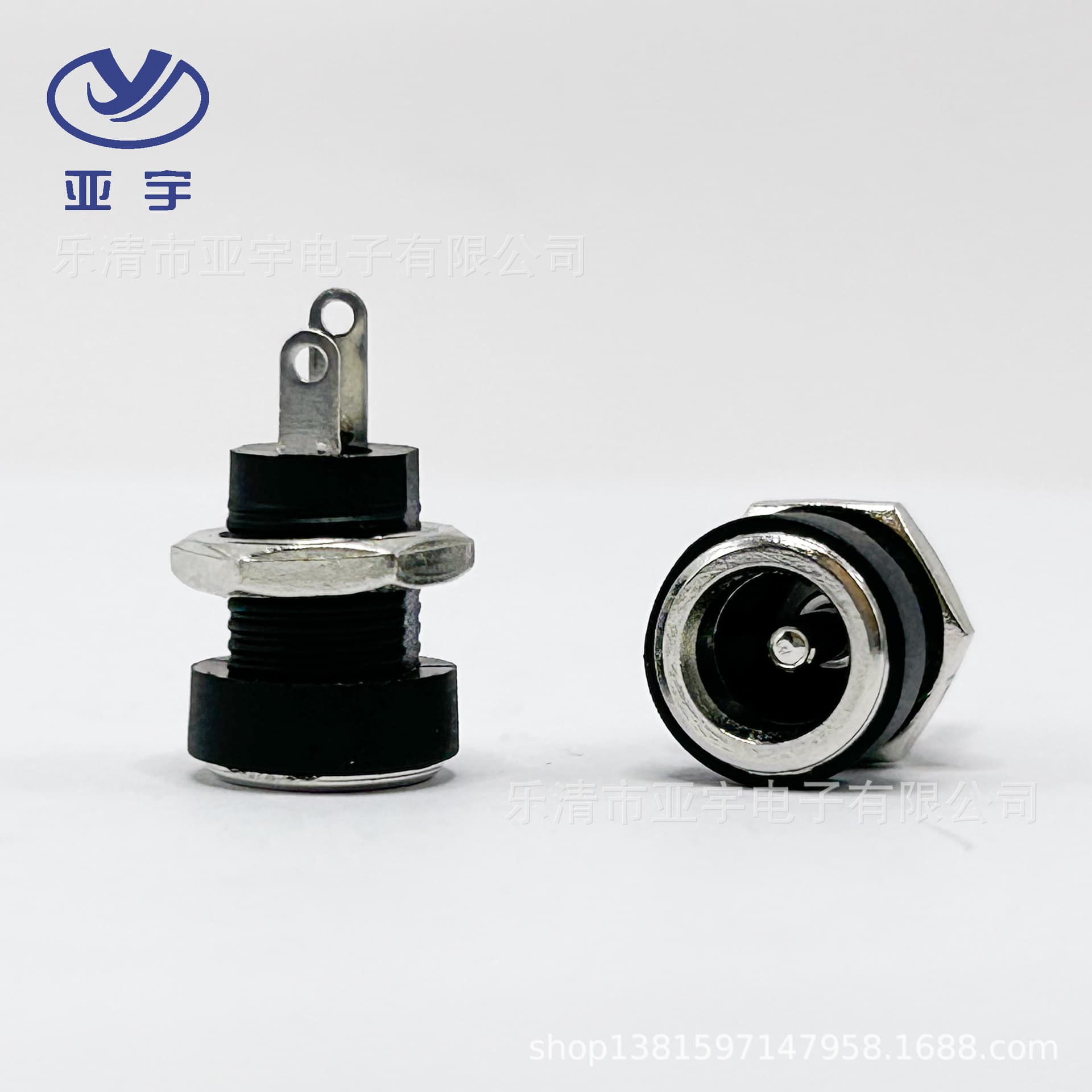 DC Socket DC-022B 5.5*2.1 with Nut Fixed Locking DC Mounted Power Socket