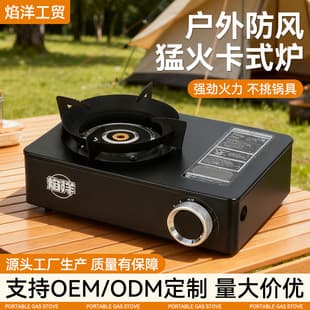 Portable Gas Stove for Outdoor Camping, Three-Burner Windproof High-Power Stove, Picnic Gas Stove, Dual-Use Cassette Stove