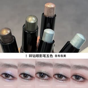 HERORANGE Glossy Luxurious Eyeshadow Stick Eye Brightening Cut Crease Multi-Color Pearl Shimmer Eyeshadow Highlighter Stick