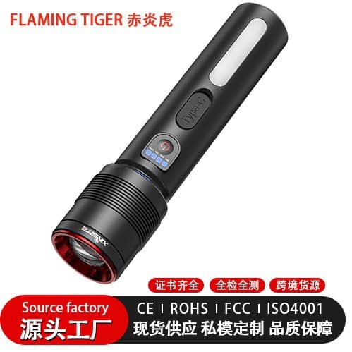 Cross-border new flashlight white laser outdoor strong light patrol flashlight ultra-long battery life portable emergency flashlight