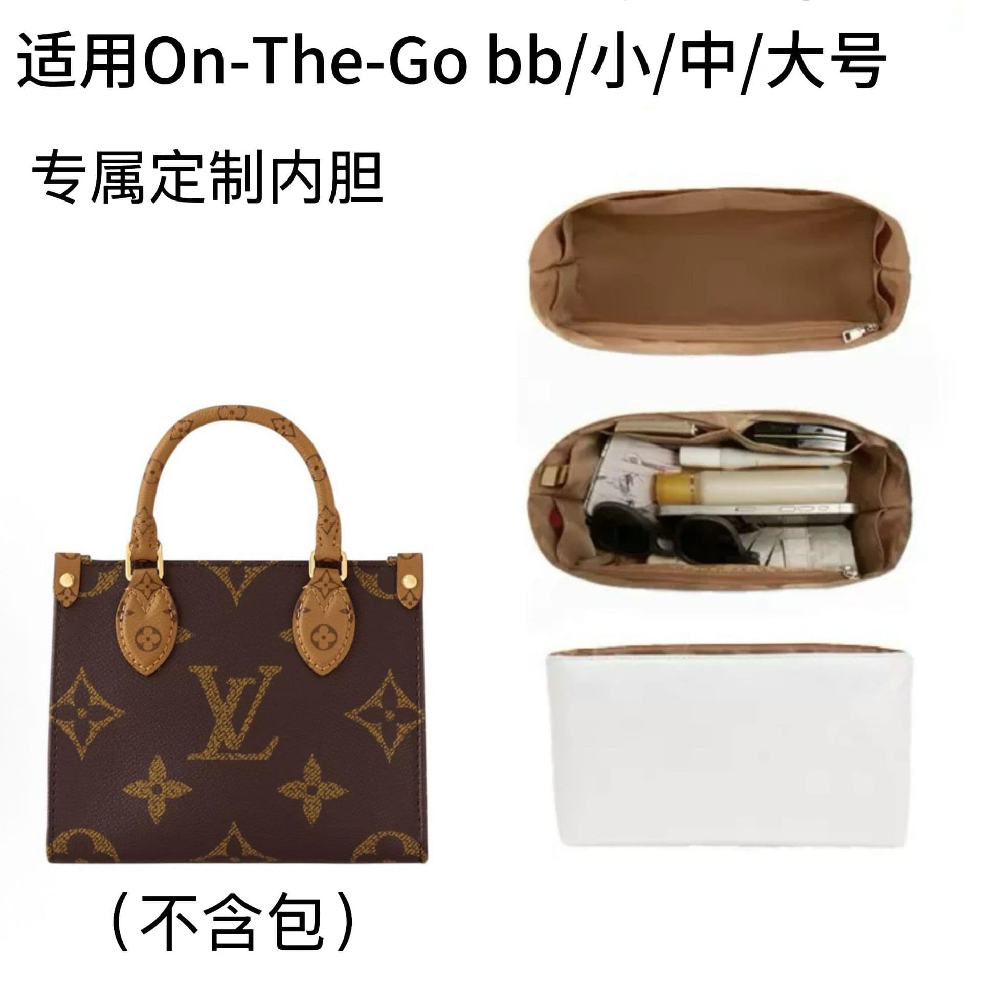 Manufacturer supplies DuPont paper ultra-light storage bag suitable for LV onthego bb small, medium and large liner bag
