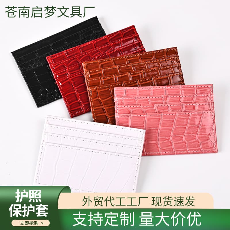Crocodile-patterned card holder, PU leather one-piece European and American style document organizer, mini portable card holder, wholesale for export.