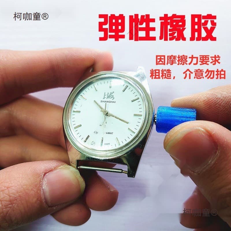Watch Winder Machine Manual Electric Winding Device Clock Winding Repair Tool Rubber Metabo