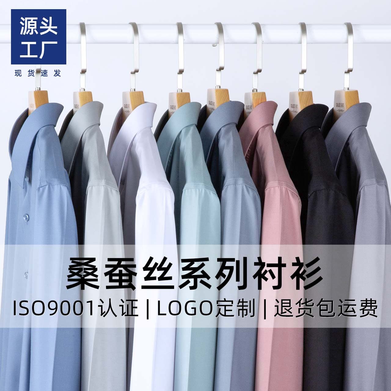 Luxury Men's Casual Short Sleeve Shirt Breathable Anti-Wrinkle Antibacterial Quick Dry Comfortable Silk Fashion Business Shirt