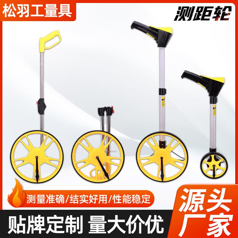 Handheld Folding Measuring Wheel with Digital Display - Mechanical Distance Measuring Wheel Large Wheel Wholesale Stock