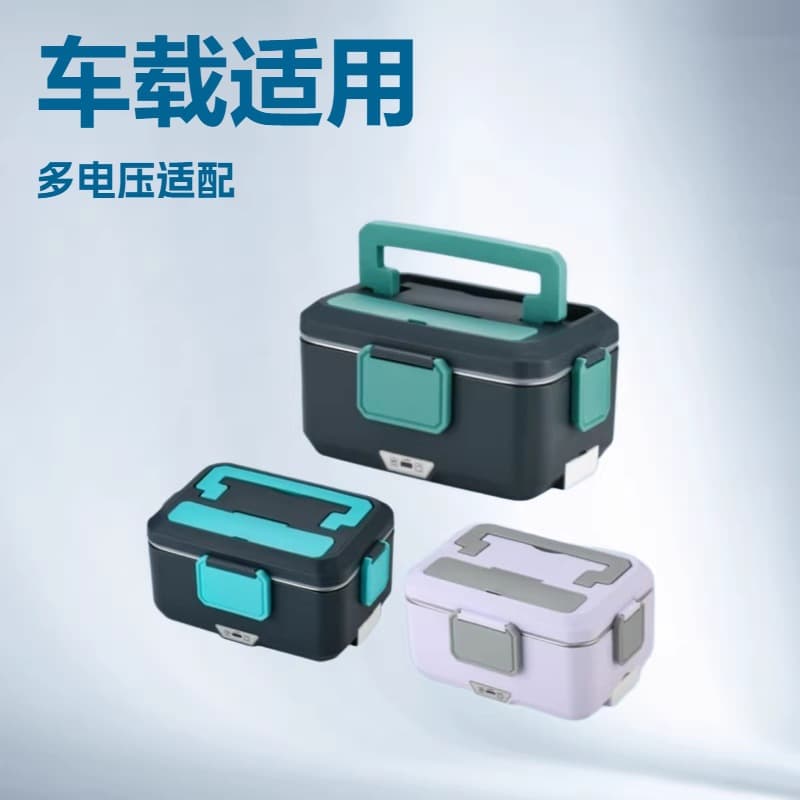 2.5L Cross-border Home Car Electric Lunch Box, Waterless Heating, Stainless Steel Inner Pot, Detachable, Office Worker Meal Container