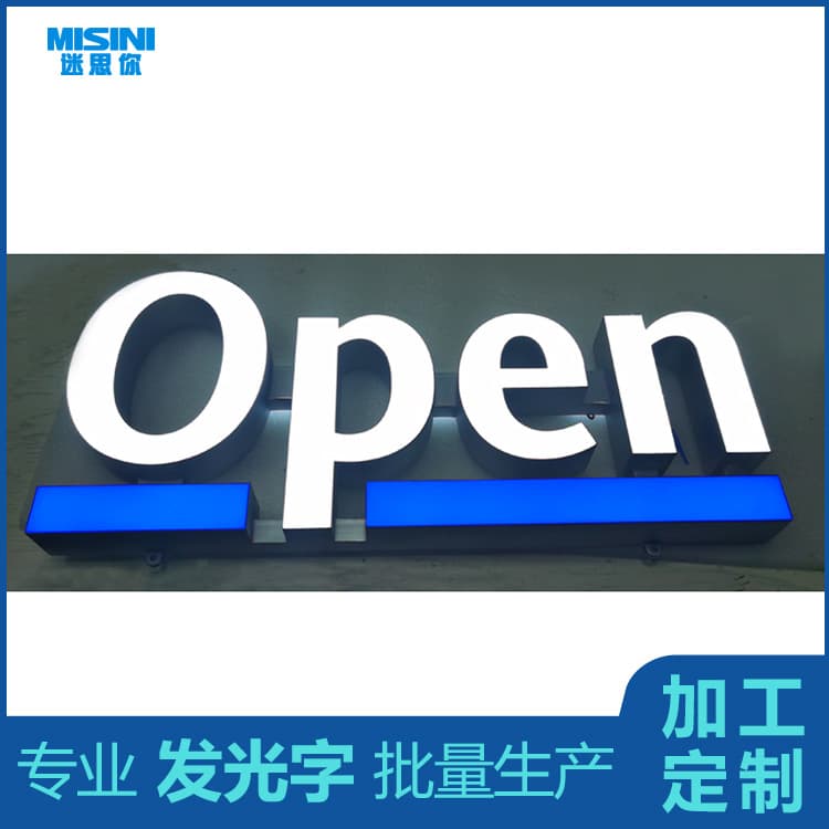 Mall Entrance Opening Sign Opening Advertising Board OPEN Luminous Sign LED Advertising Board Retail Display Prop