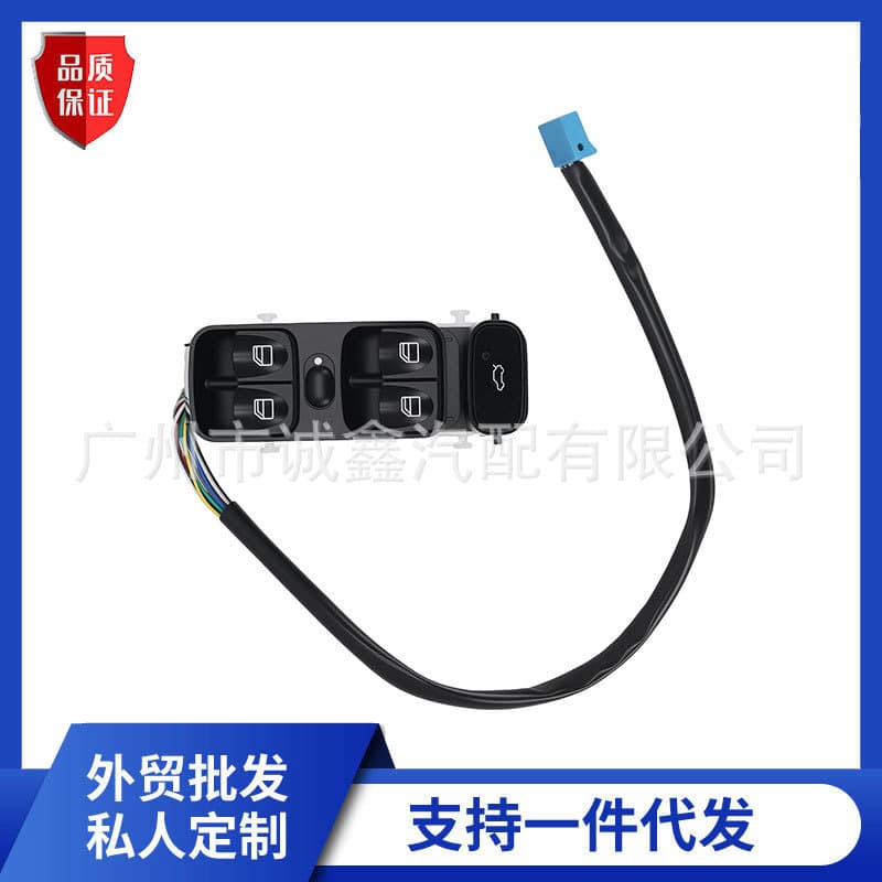 2098203410 2038210679 Suitable for Mercedes-Benz W203 W209 Glass Lift Switch