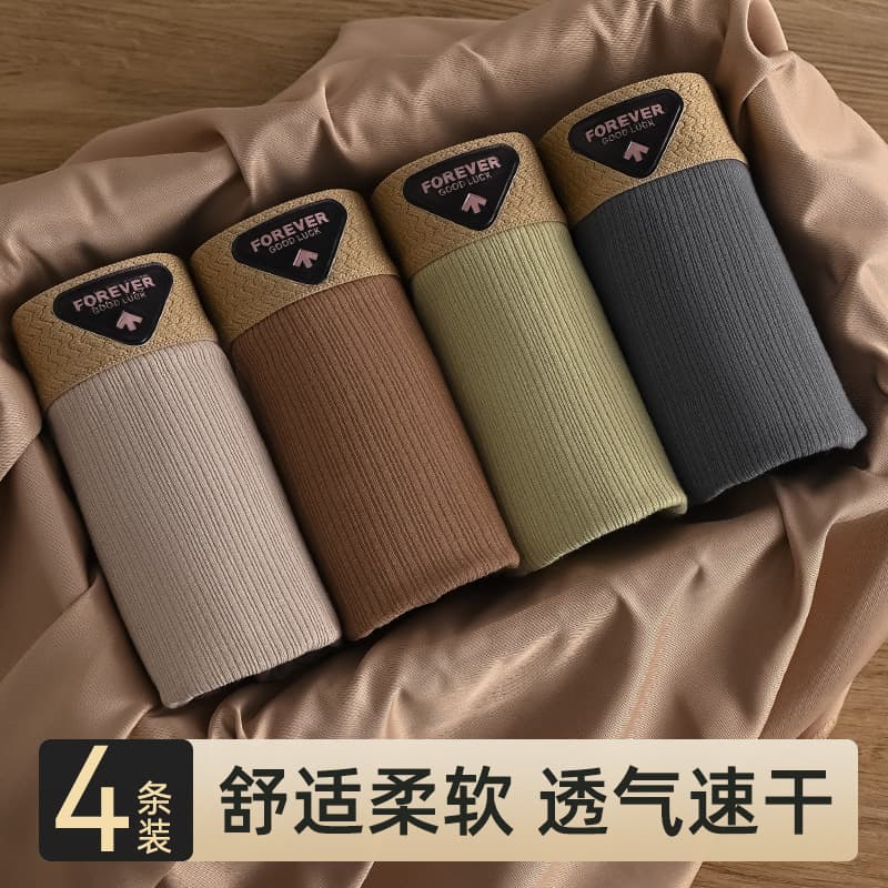 Men's Cotton Underwear Breathable Comfortable Pure Cotton Antibacterial Flat Angle Briefs Loose Fit Colorful Shorts