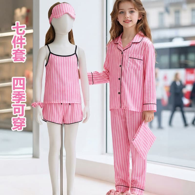 Girls' Striped Ice Silk Pajama Set, Sleeveless Kids Long-Sleeve Sleepwear, Spring/Autumn 7-Piece Home Outfit for Toddlers & Big Girls