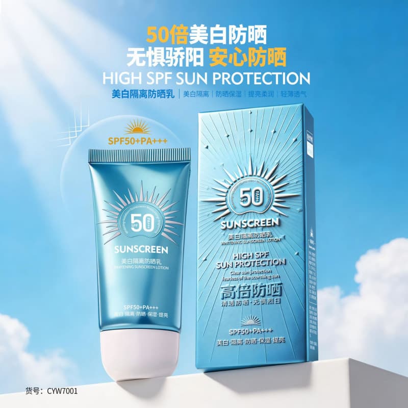 CO-E Han Yi Whitening Isolation Sunscreen SPF50+ PA+++ Sunscreen Cream Anti-UV Outdoor Hot Product