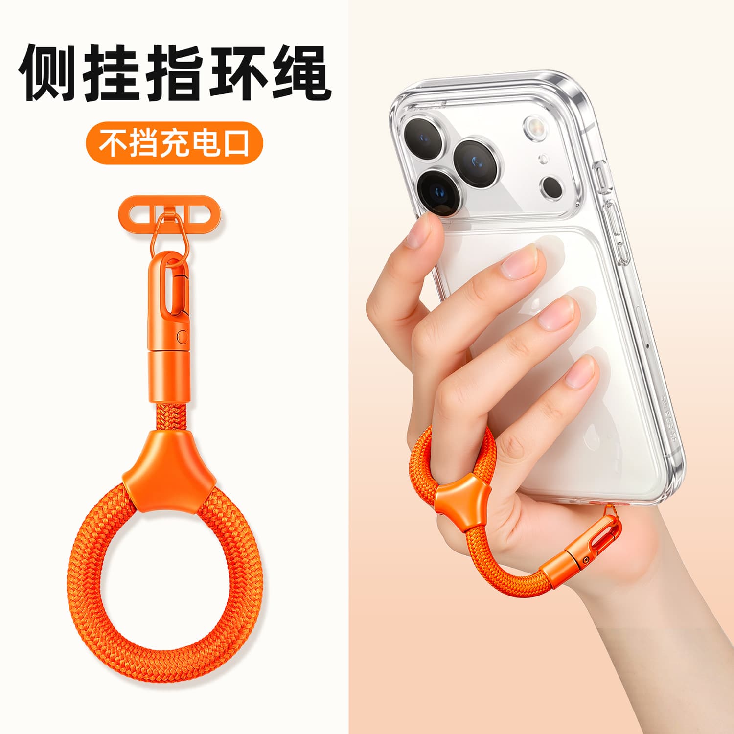 Mobile phone lanyard, side hanging finger ring rope, short lanyard with gasket, high-end metal buckle, anti-lost, anti-theft, self-locking hand rope